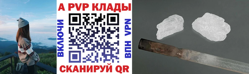 Alpha PVP СК КРИС  Переславль-Залесский 