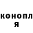 ГАШИШ Изолятор GrigoriSPb