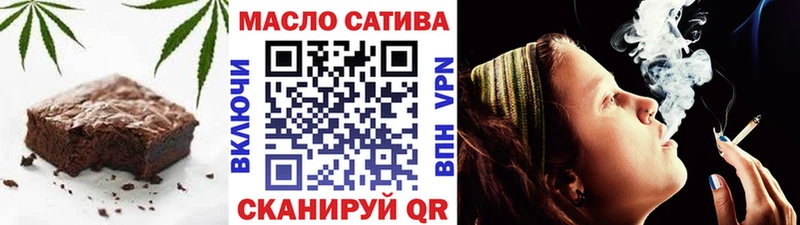 Еда ТГК конопля  где купить наркоту  omg как войти  нарко площадка официальный сайт  Переславль-Залесский 