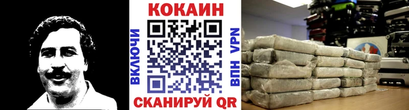 КОКАИН Columbia  Переславль-Залесский 