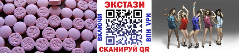 ЭКСТАЗИ круглые  где продают наркотики  Переславль-Залесский 