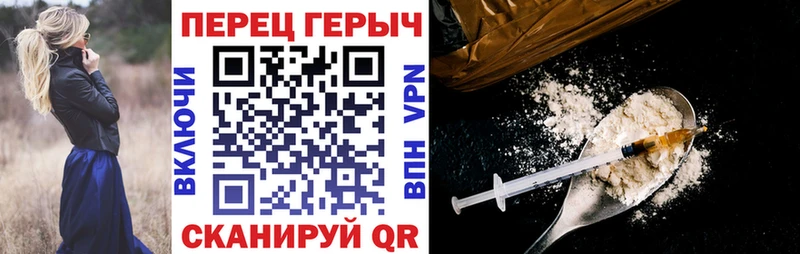 ГЕРОИН белый  Переславль-Залесский 