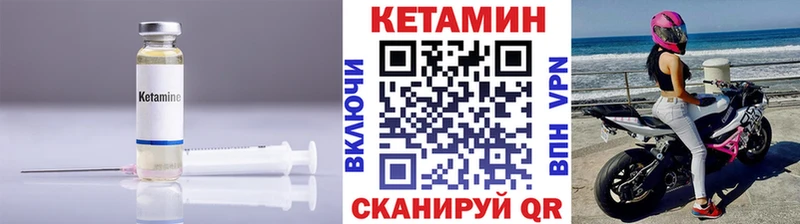 omg ссылки Переславль-Залесский Кетамин VHQ