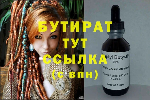 Альфа ПВП Балахна