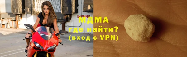 Альфа ПВП Балахна