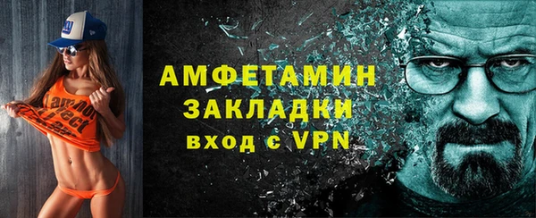 Альфа ПВП Балахна