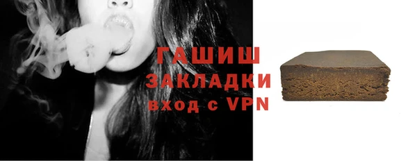 ALPHA-PVP Нефтекумск