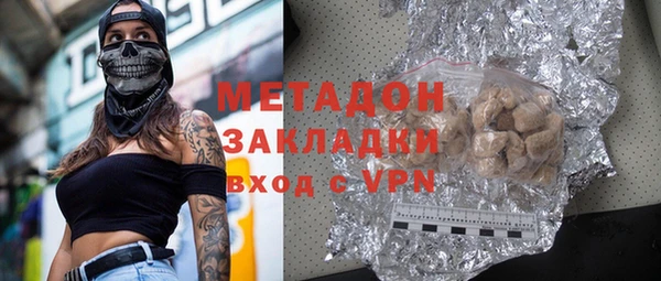 Альфа ПВП Балахна