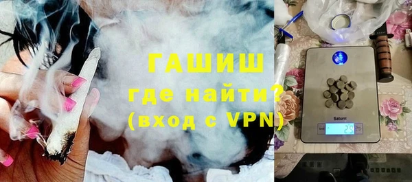 Альфа ПВП Балахна
