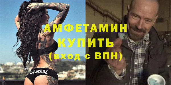 Альфа ПВП Балахна