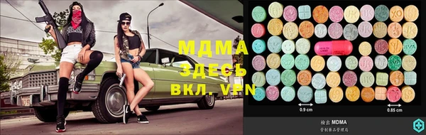 Альфа ПВП Балахна