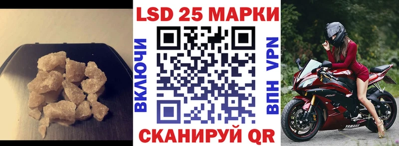 ЛСД экстази кислота  Переславль-Залесский 