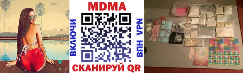 МДМА кристаллы  Переславль-Залесский 