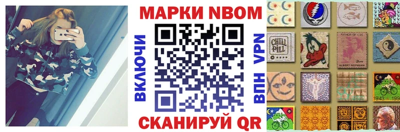 Наркотические марки 1,5мг  Переславль-Залесский 